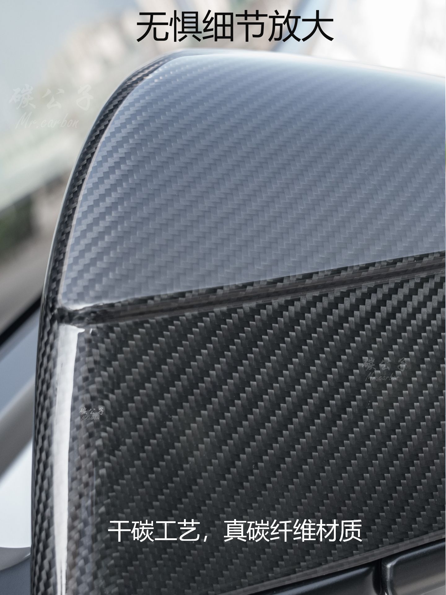  for Tesla's New Version Model 3Ysx Carbon Fiber Rearview Mirror Shell Reversing Horn Tesla