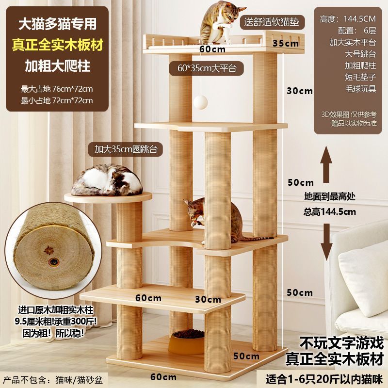 Y1-두꺼운 단단한 나무 기둥