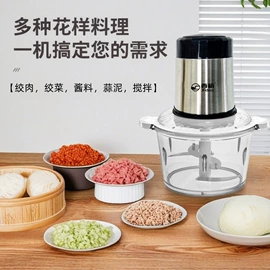 搅拌机;肉品加工设备;休闲食品加工