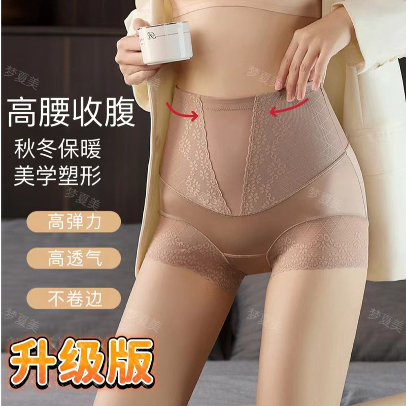 Mengxia Beauty High Waist Hip Lifting Body Shaping Tummy Control Pants Women's Seamless Slimming Breathable Shaping Body Shaping Non-Curling Bottoming Panties Mengxia Beauty High Waist Hip Lifting Body Shaping Tummy Control Pants Women's Seamless Slimming Breathable Shaping Body Shaping Non-Curling Bottoming Panties