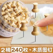 240Pcs Push Pins Straw Hat Wooden Thumbtack Creative Dec�ƹ�