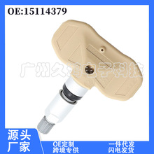 �m��� ѩ���m GMͨ�� 15114379 ̥�������� ݆̥�����O�y�� TMPS