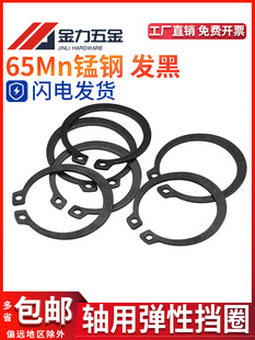 GB/T894.1 A���S�Ï��ԓ�Ȧ65MN�⿨�S�п���C��ȦM3M4M5M6-M200