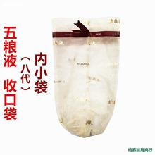 ��ZҺ�ڰ˴�������ӽ��佻����ZҺ�YƷ���� ������  ԭ�b