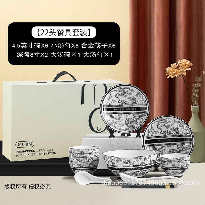Jianyuan Ceramic Hepburn Story - 22-Piece Bowl and Plate Set for Home Use, Light Luxury, High-Value Ceramic Bowls, Exquisite Bowls and Plates