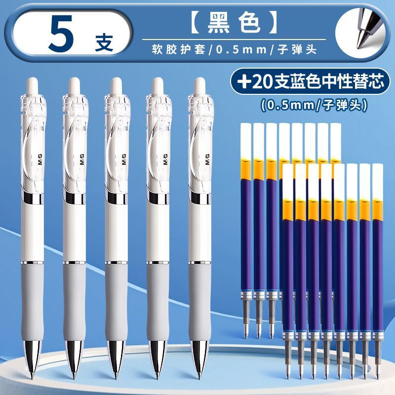 朝光k 35押し中性ペン学生ins高颜値黒0.5水性ペンビジネスオフィス試験ペン|undefined