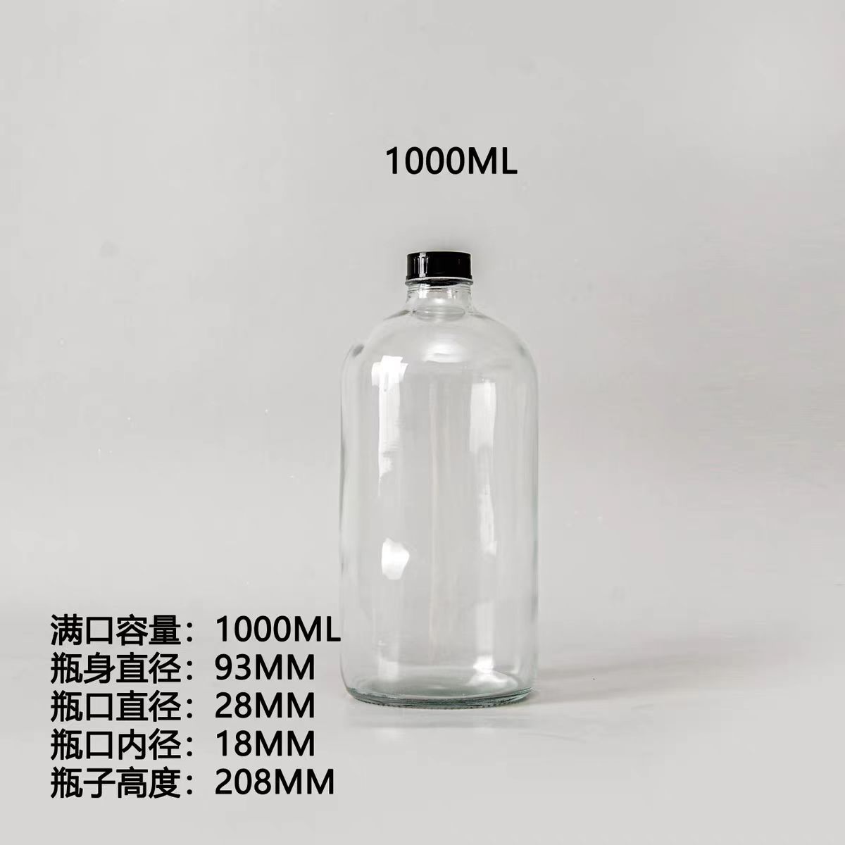 Botella de vidrio sellado de Boston marrón con una pequeña boca protegida de la luz, botella de reactivo químico de gran capacidad, botella de alta borosilicona