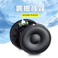 轻歌曼工厂50mm蚕丝膜单元强劲低音丝网调音5018黑猩猩耳机喇叭