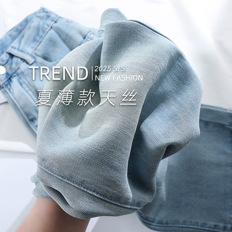 Светло-голубые широкие джинсы из лиоцелла Tencel для женщин, весна-лето 2025, высокая талия, зауженные прямые свободные драпированные брюки