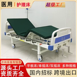 医疗灯具;婴儿床;药柜