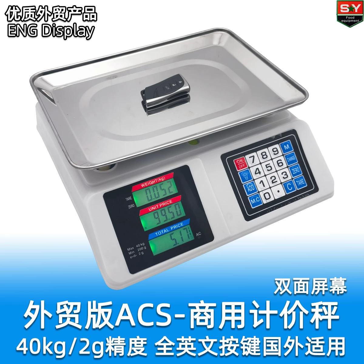 ACS All English Foreign Trade Edition Электронные весы для ценообразования 40 кг Прецизионные коммерческие настольные весы 2G Прецизионные высококачественные измерительные весы