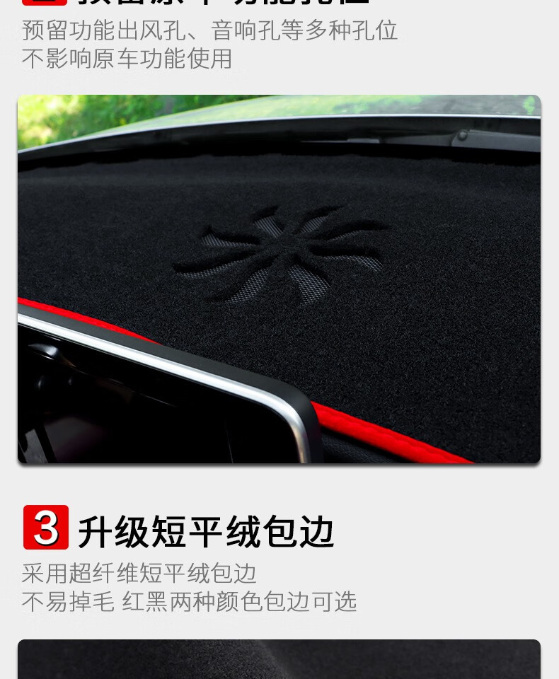 Suitable for Beijing Hyundai Elantra Center Console Sun Protection Mat, Elantra Car Dashboard Front and Rear Sun Protection
