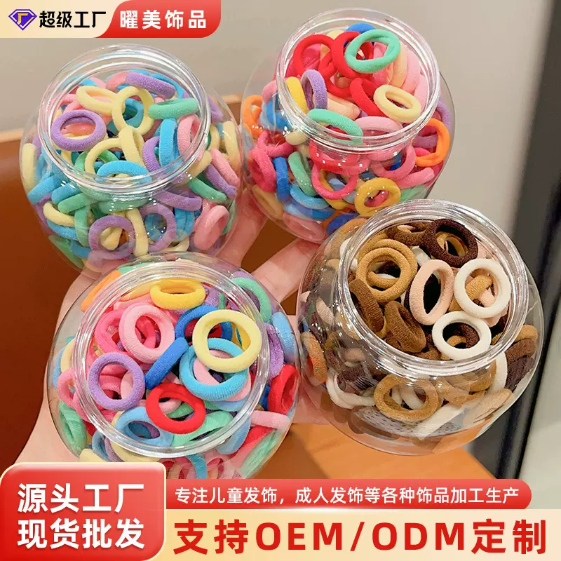 儿童皮筋女童高弹力扎头发发圈宝宝头绳不伤发弹性好小女孩橡皮筋
