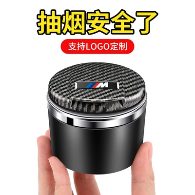 with Ceramic Liner, Light, Car ashtray