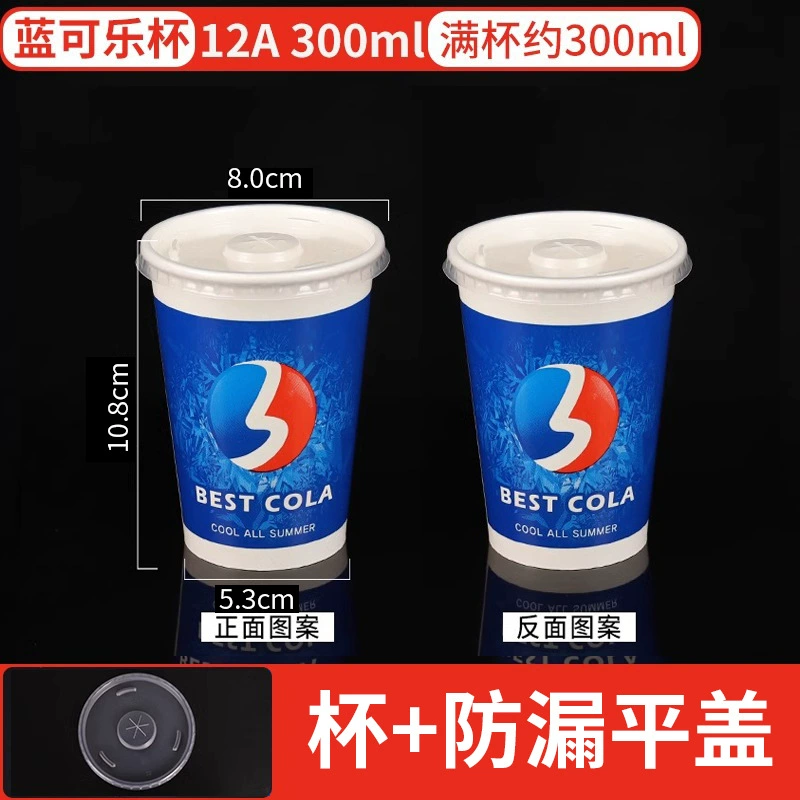 Disposable glass for commercial use, Cola, increased thickness, custom-made