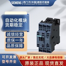 3RW3013-1BB14T22KWܛ3RW3013-1BB04/2BB14/2BB04ԭb