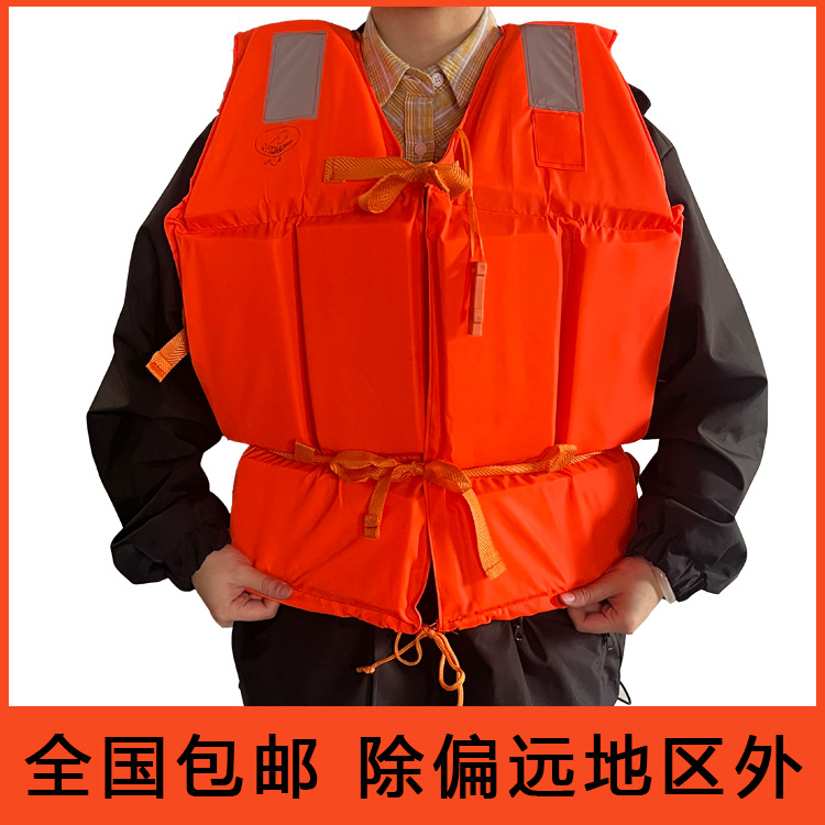 加厚大浮力成人船用工作户外漂流轻便携式钓鱼防汛救援马甲救生衣