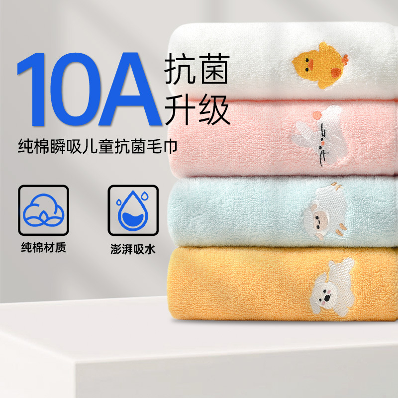 Jieliya cotton children's towel cartoon student fresh baby towel convenient lanyard lint-free face towel wholesale