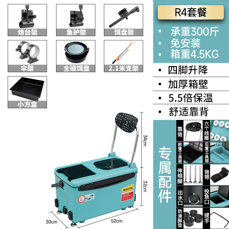 Caja de pesca, caja de pesca, caja de pesca, 2022 nuevo estilo, pesca ligera, caja de pesca, equipo de aparejos de pesca, fábrica al por mayor