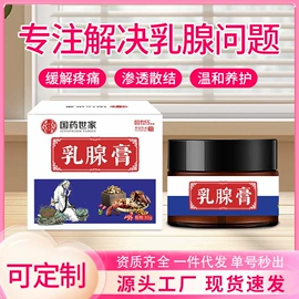 保健器具配件;身体护理套装;艾灸/艾草/艾条/艾制品