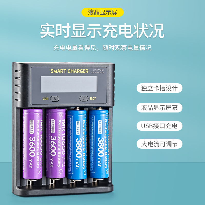 Smart charger
