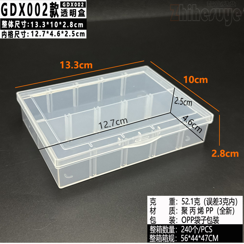고정된 작은 그리드(13.3*10*2.8cm)