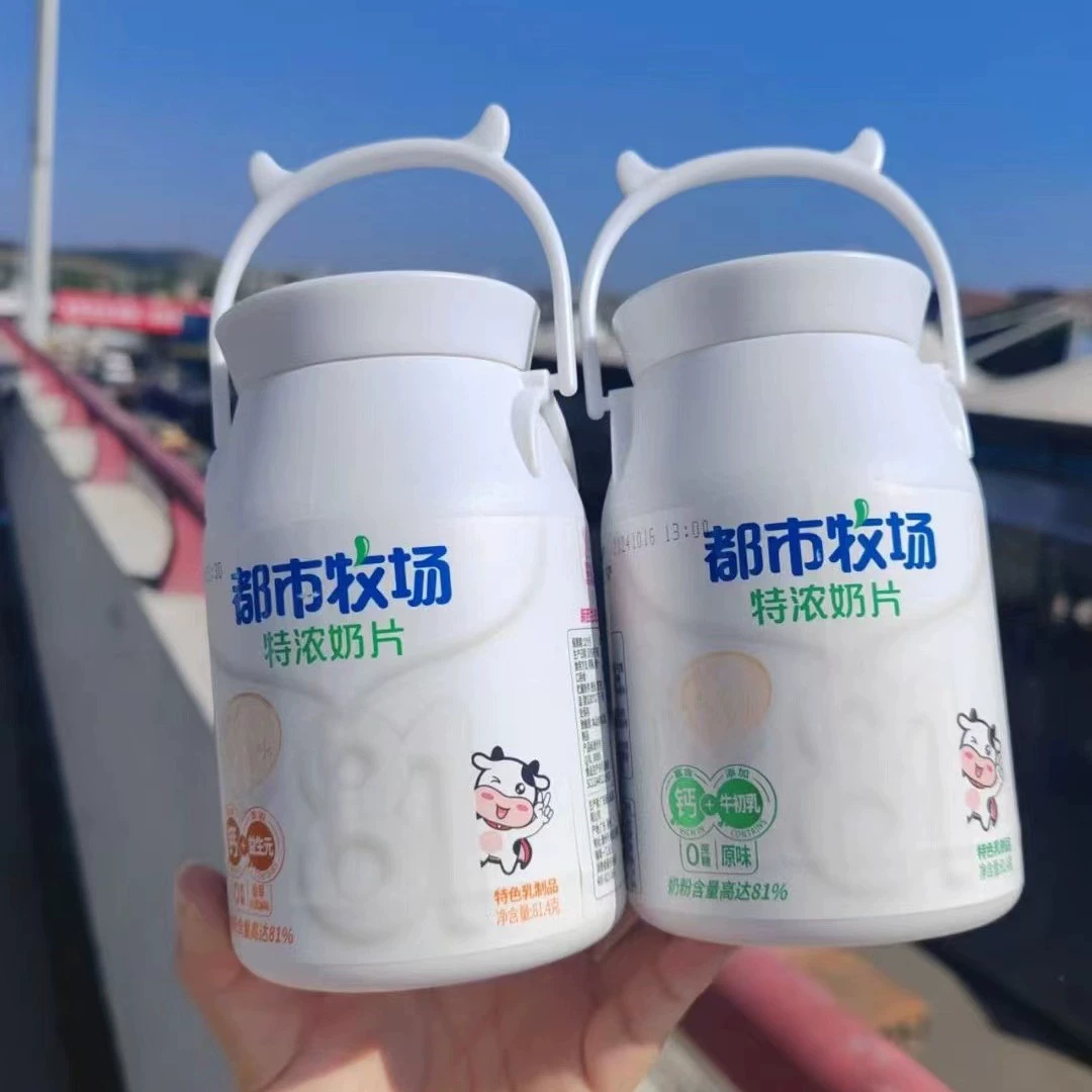 Таблетки с молоком в городском ранчо