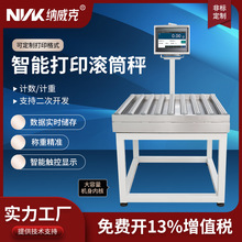 �LͲ�әz�ؙC�ɶ�����ˮ���ӑB�z�س������|����ӡ�˺�СƱ����