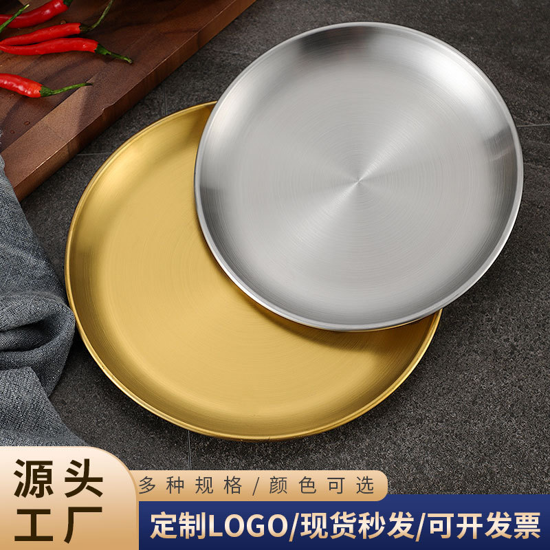 Korean Style Tableware 304 Stainless Steel Disc Custom Thickened Golden Tray Fruit Cake Bone Dish Barbecue Plate