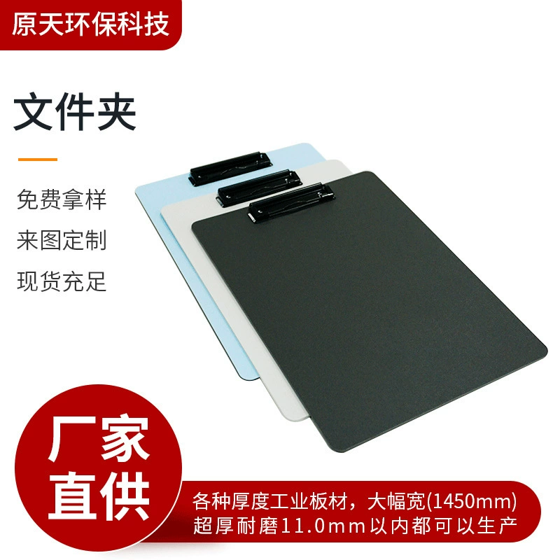 Производитель: индивидуальные папки для хранения счетов формата А4, блокноты для студентов, клипсы для меню, хранение из фанеры и полипропилена, доски для письма.