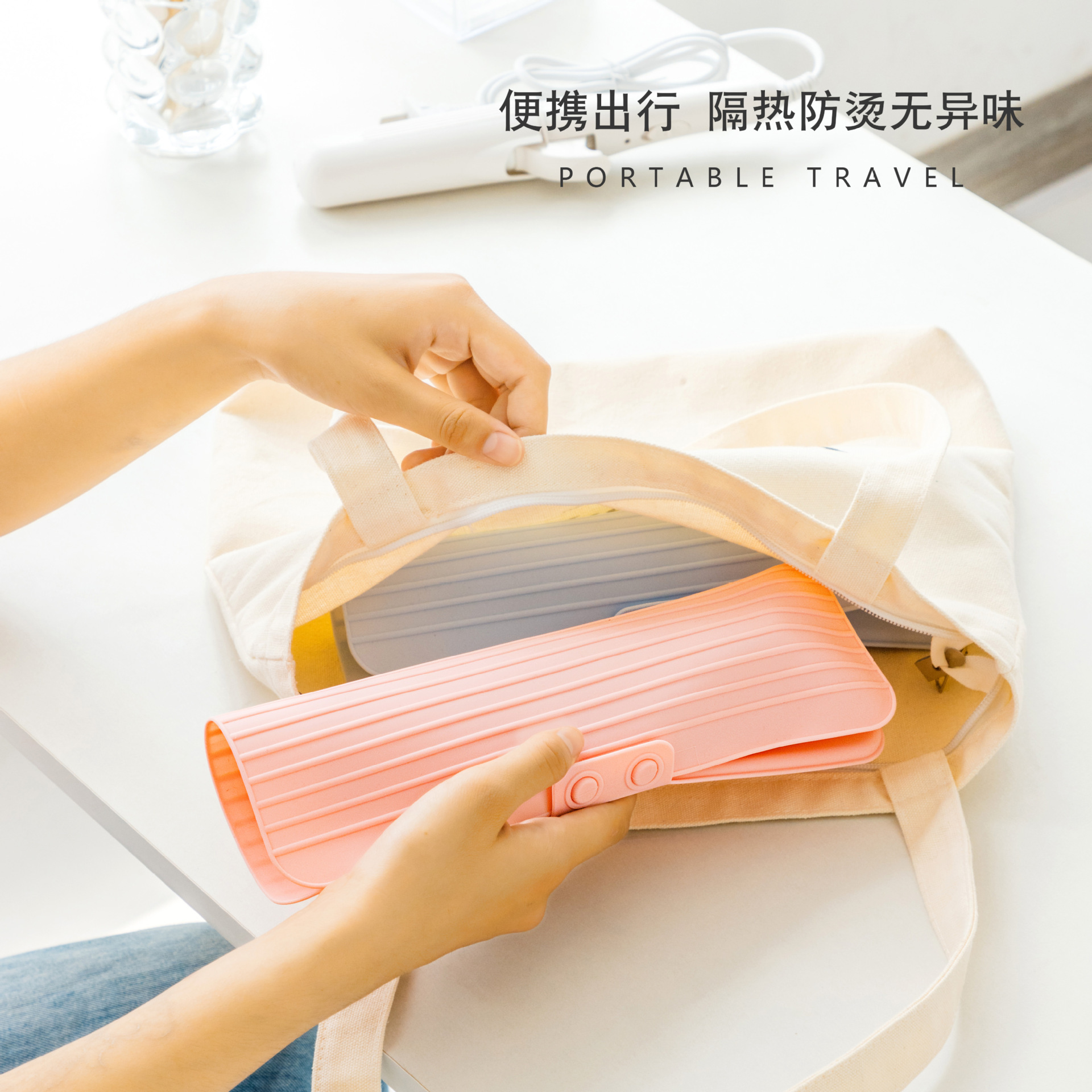 Barras de pelo rizado, bolsas de almacenamiento, clips de pelo recto, paquetes de aislamiento térmico, clips de tablero recto, fundas de protección turística, fabricantes de fundas portátiles de silicona al por mayor