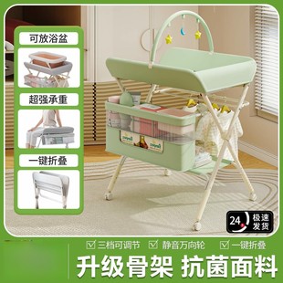 Baby Diaper Table Removable and Foldable Newborn Baby Multi-Functional Massage Care Bath Table Newborn Kids