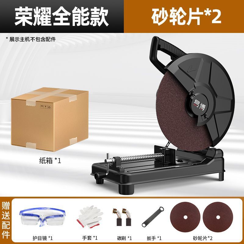 钢材机切割机钢材355多功能大功率14寸型材工业级电动切割机跨境|undefined