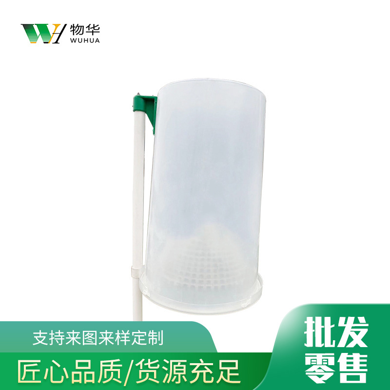 New Moth Trap Farmland Orchard Moth Trap Farm Tools Pest Insect Agroforestry Trap