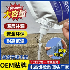 建筑用粘合剂;防水涂料;腻子