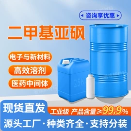 酯;一元醇;分析试剂