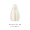 Najing D1 white
