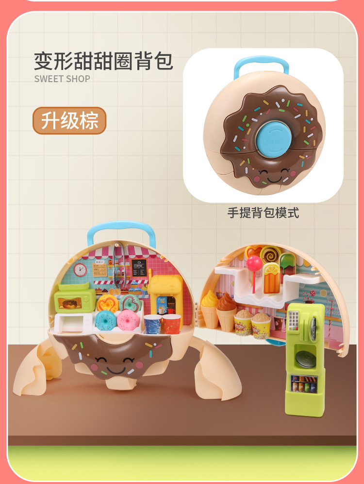 仿真空气炸锅-1_19