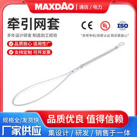 定制 出口欧美 CE认证 不锈钢 镀锌 管子对工具 安全绳