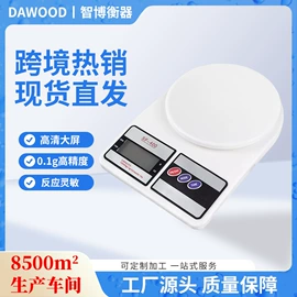 电子秤;计价秤;台秤