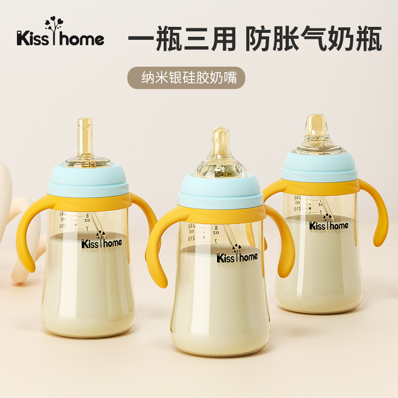 乳児pp哺乳瓶0 ~ 6ヶ月乳児哺乳瓶1歳以上母子用品赤ちゃんアヒル口カップ吸口コップ|undefined