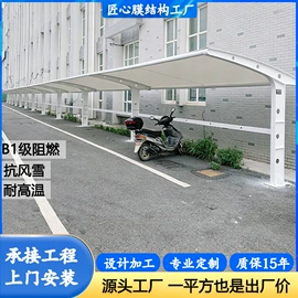 钢结构;集成房屋;阳篷、雨篷