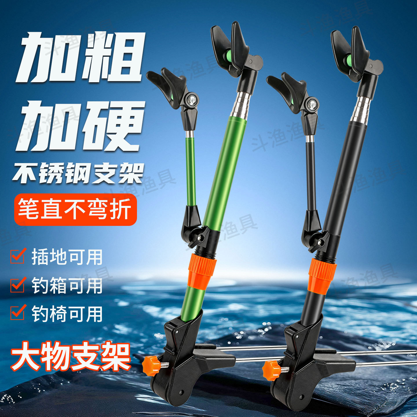 Manufacturer Stainless Steel Fishing Rod Holder, Ground-Insert Fishing Stand, Fishing Rod Support Stand, Fishing Rod Holder