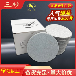 ��ţ5��A�Pɰ�� ��Ӵ�ĥ�C���qɰ��Ƭ�Ҿ����撁���ĥ��ĥ��ɰ