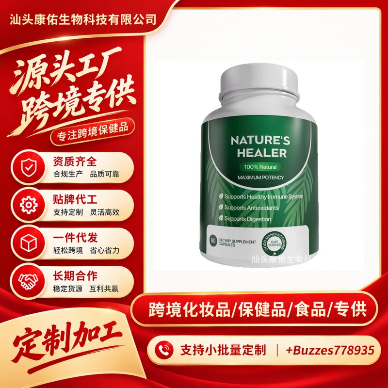 Foreign trade in-stock TK hot-selling melatonin, creatine, shilajit, probiotics, apple cider vinegar, curcumin capsules, gummies factory Foreign trade in-stock TK hot-selling melatonin, creatine, shilajit, probiotics, apple cider vinegar, curcumin capsules, gummies factory