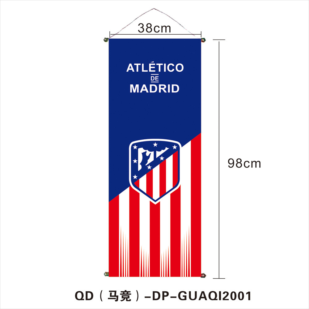 QD（马竞）-DP-GUAQI2001