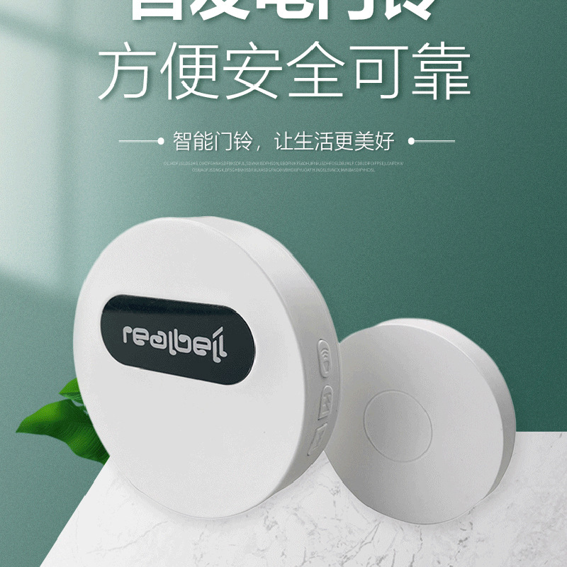 批发自发电无线门铃叮咚老人小孩呼叫器家用门铃外贸跨境货源