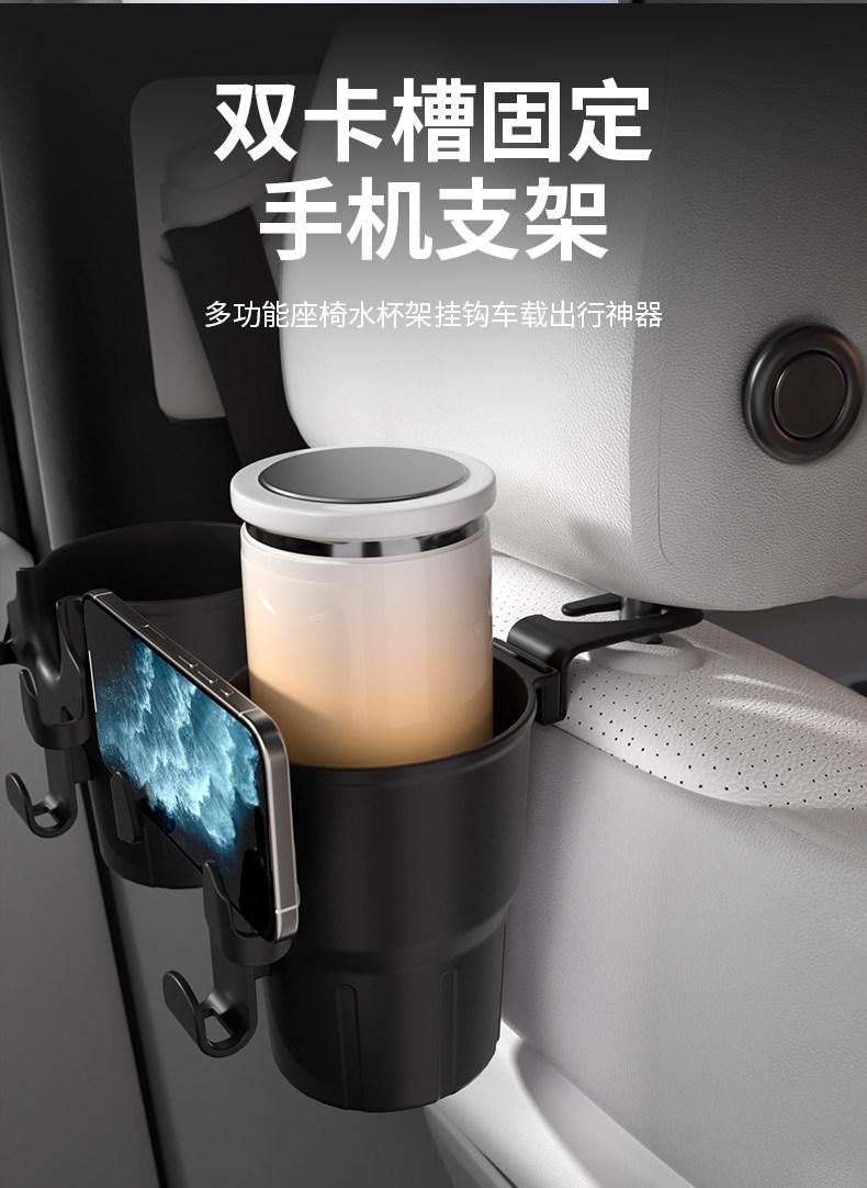 Car cup holder, air conditioning vent drink holder, multifunctional car cup holder, ashtray, fixed storage bracket