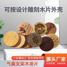 ����ľ�|�o����ľƬ ����֧��ľ�|�AƬ �ɰ��OӋ�������Ƭľ�⚤