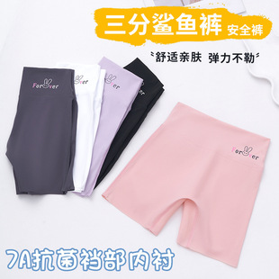 Summer Thin Three-In-One Seamless High-Waisted Safety Pants Three-Point Leggings Anti-Exposure Seamless Girls' Short Shark Pants